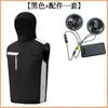 Verano 2025 Nuevo Estilo Ropa de Refrigeración con Aire Acondicionado Chaleco con Capucha Ropa con Ventilador Chaleco sin Mangas Refrigeración Prevención de Calor Carga y Refrigeración