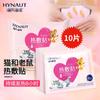 Parche de Compresa Caliente Haishi Hainuo Autocalentable Dismenorrea Femenina Palacio Cálido Dolor Articular Hombro Periartritis Columna Cervical Tratamiento Auxiliar