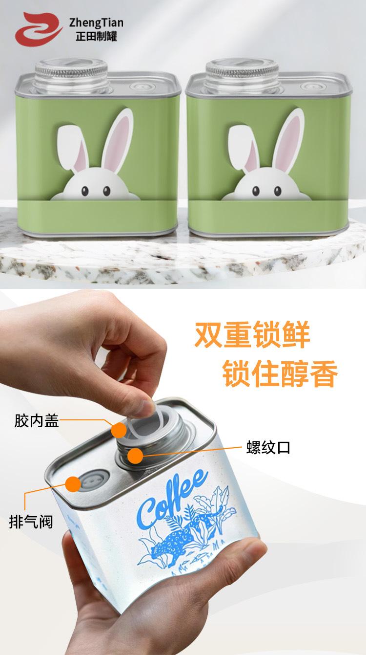 125g详情1