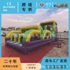 Circuito de Obstáculos Inflável Transfronteiriço Interativo Pai-Filho Playground Infantil Escalada Multifuncional Escorregador Castelo Maluco Castelo Grande ao Ar Livre