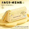 Mu Yan Fang Nova Estojo de Lápis Xadrez Macaron Grande Capacidade Doce Estilo Fofo Estudante do Ensino Fundamental Caixa de Papelaria Xadrez
