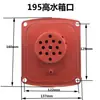 Tapa del Tanque de Agua del Motor Diésel, Embudo para Tanque de Agua, Boca del Tanque de Agua Elevada Anti-Quemaduras, Tapa Rellenadora de Agua para Motor Diésel de Alta Potencia, Flotador de Agua