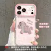 Arte lineal Pony Rosa Adecuado para iPhone 17 Pro Max Crema Espejo Funda para Teléfono Aceite 1415 Dibujos Animados 14 Antihuellas