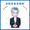 Liu Yuxin Desenho Animado Versão Q Cabeça Elétrica Oscilante Suporte de Enfeite de Mesa Suporte em Pé Balançante Cartão Musical Plástico Selado Suporte Presente Periféricos