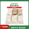Triángulo Verde Abrasivo Perla Blanca Jade Ágata Arena de Choque Palillos de Bambú Accesorios de Pulido Máquina Pulidora de Jade de Choque