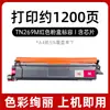 Adequado para Cartucho de Toner Tn269Xl Brother Dcp-L3560Cdw Cartucho de Tinta L3280Cdw Toner L8340Cdw Cartucho de Toner