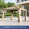 Tenda Gazebo de Palha para Exterior Toldo à Prova de Chuva Toldo de Sol Barraca de Iurta Mongol para Eventos Estante Guarda-Sol Romano Super Grande para Hotel de Quatro Cantos