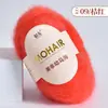 Fio de lã mohair ultrafino sul-africano para tricô manual de xales, mistura de caxemira, novelo de fio fino de pelo longo, fio fino para suéter