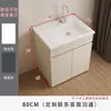 Lavadero de balcón con tabla de lavar, armario de lavandería con panel de panal, compañero de lavadora de carga frontal, combinación de armario de baño y lavabo