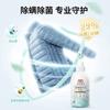 Detergente para Lavandería de Chaquetas de Plumas Liby, Descontaminación Suave, Detergente Especial Esterilizante y Eliminador de Ácaros, Detergente Lavable a Máquina para Ropa de Algodón
