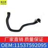 Manguera de radiador para depósito de agua de BMW X3F25, tubo de goma para enfriador de agua, OE 11537592095