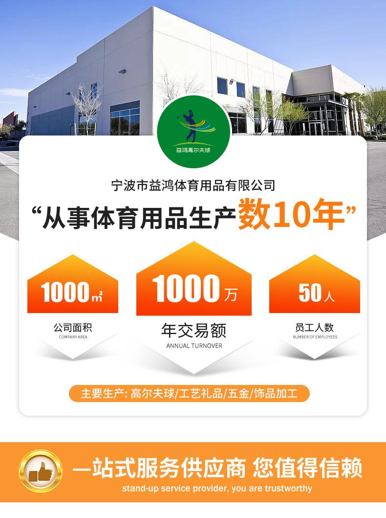 高尔夫球1_01