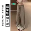 Pantalones anchos de algodón y lino azul marino para mujer, estilo fino de verano, nuevo modelo 2026, rectos de cintura alta con cordón, holgados, adelgazantes, casuales