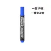 Marcador Deli 6881, Marcador Negro de Punta Gruesa, Marcador Azul y Rojo, Bolígrafo de Aceite de Punta Única de Papelería Japonesa