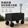 Rueda de tanque b de 10 pulgadas carrito de camping gran capacidad carrito de puesto camping al aire libre cuesta arriba carrito de arrastre multifuncional
