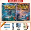Serie de Aventuras Misteriosas Original Set Completo de 30 Volúmenes Leo Phantoms Edición Sunshine Torre Milagrosa Detective