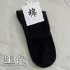 Calcetines para hombre empaquetados individualmente calcetines de algodón color liso calcetines de media pantorrilla simples transpirables calcetines deportivos fabricante venta al por mayor calcetines para puesto callejero