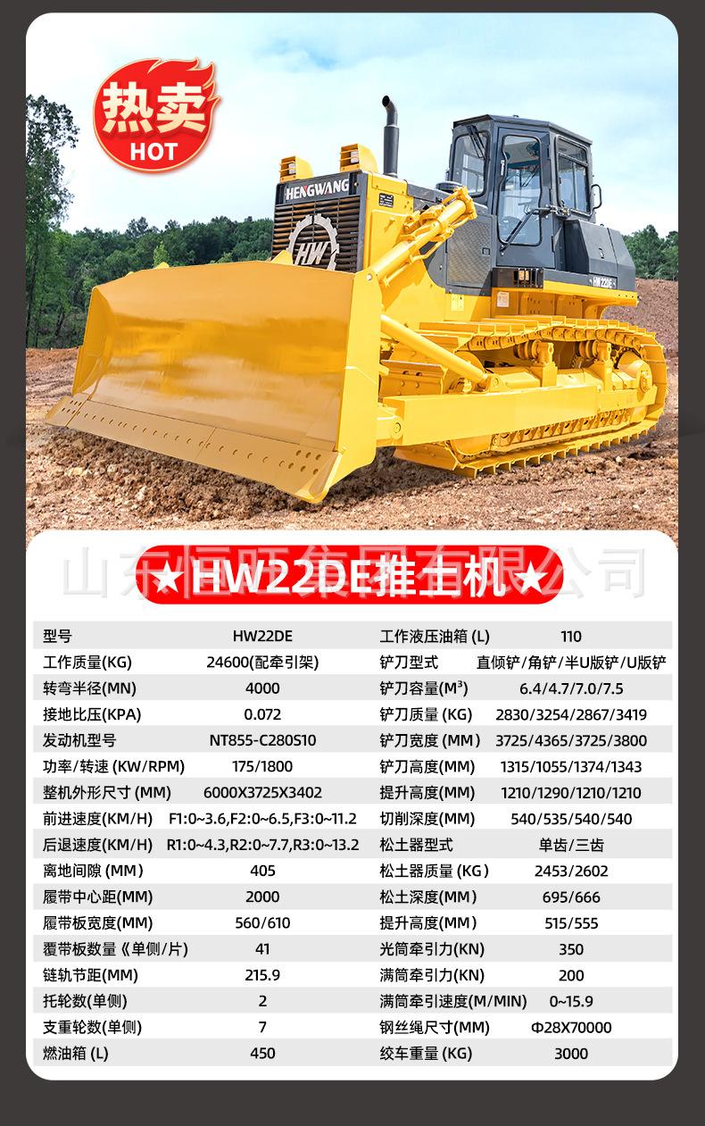 推土机详情页790_08