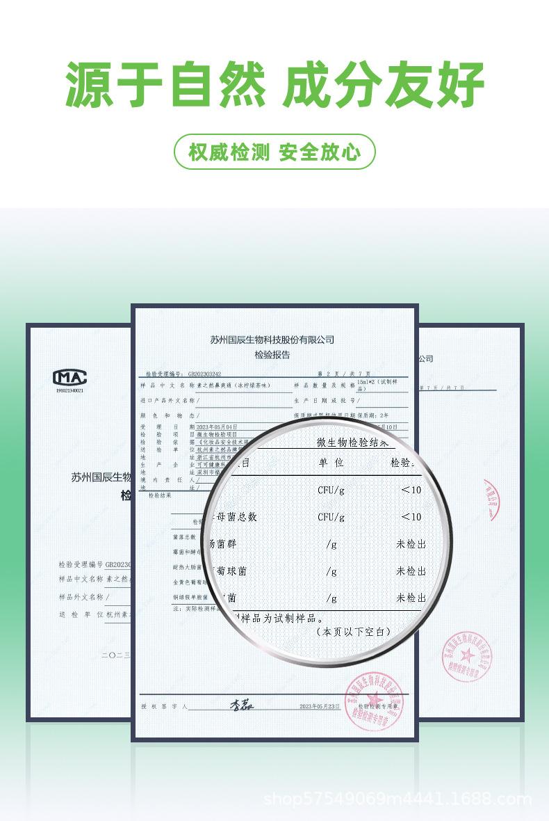 鼻爽通详情页_10.jpg