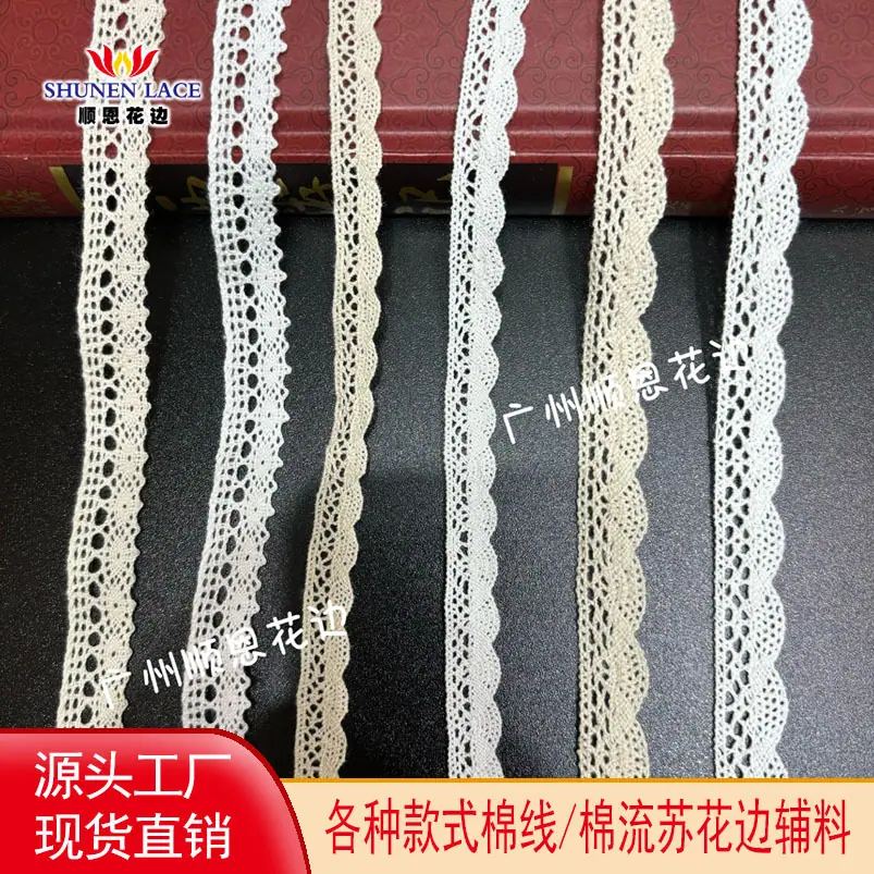 顺恩头图101-150