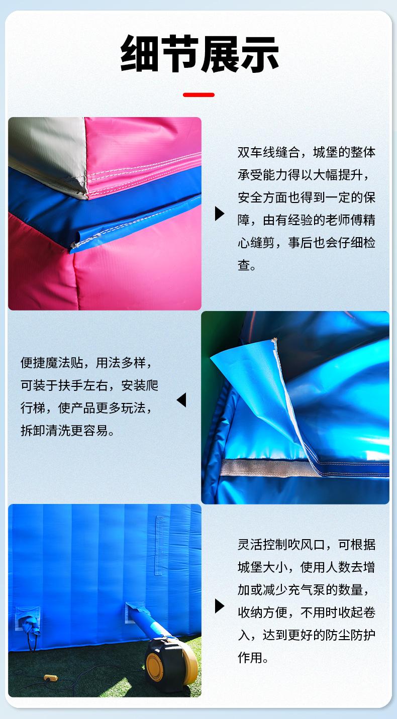 充气城堡_05.jpg