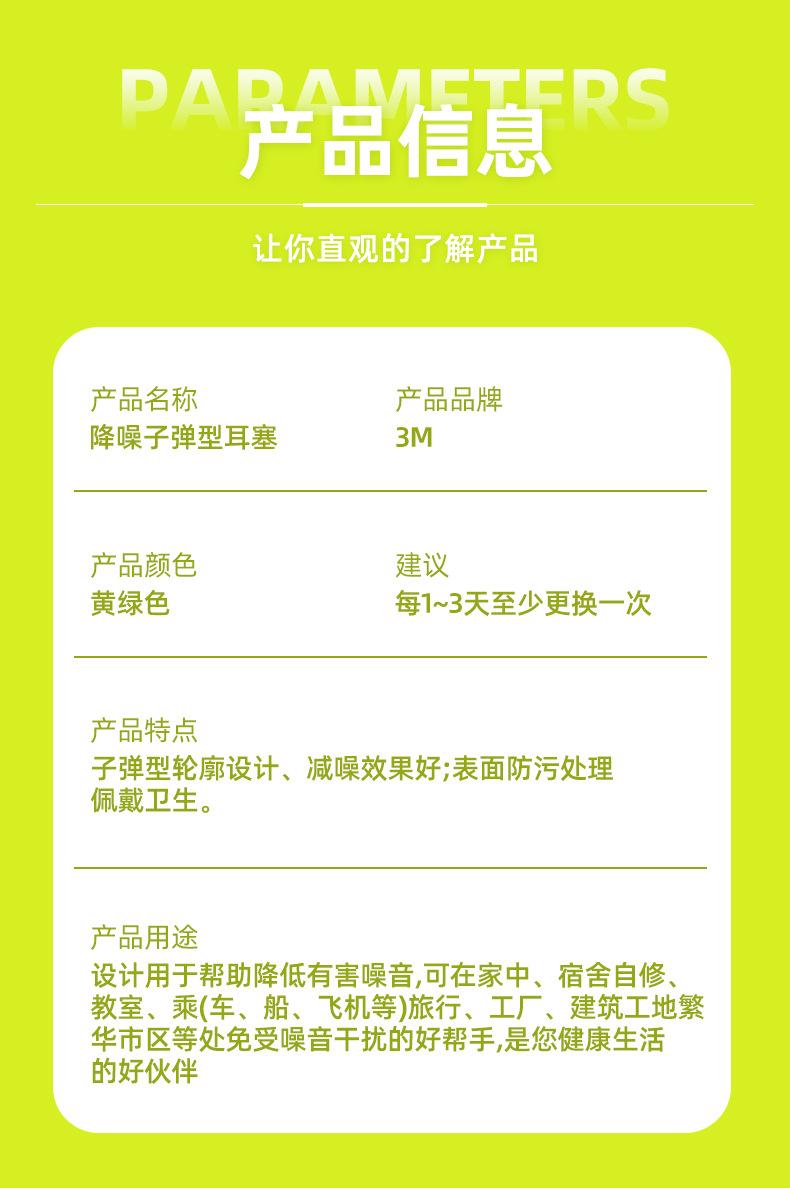 详情_10
