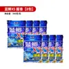 Cebo para Peces Dragon King Hate Blue Carp X5 - Cebo Perfumado y con Olor para Carpa, Carpa Herbívora, Carpa Negra y Pesca Salvaje en Pozos Negros - Cebo de Pesca para Carpas Azules Grandes