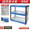 Carro de Herramientas Móvil para Taller Carrito Gabinete de Herramientas Estante para Herramientas Acero Inoxidable Tres Niveles Caja de Herramientas para Reparación de Automóviles Piezas de Vehículo