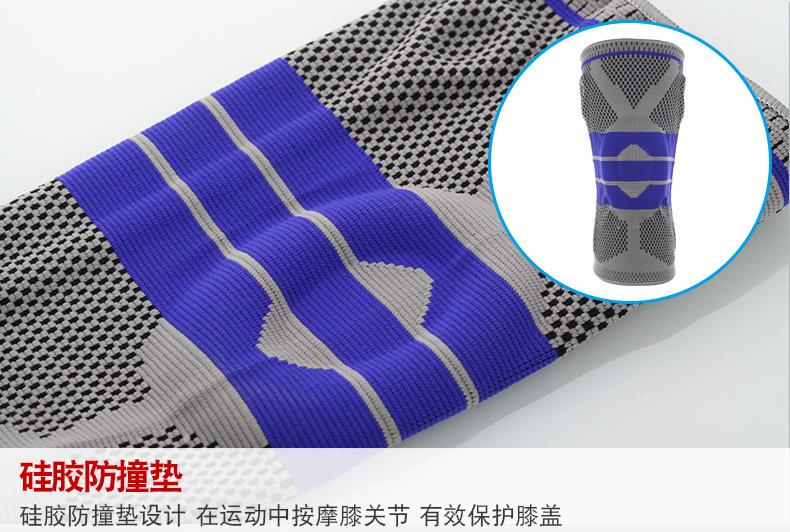 护膝4_16
