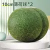 Brinquedo de roer para coelhos com bola de capim timothy, brinquedo para aliviar o tédio de coelhos, bola de capim especial para coelhos pequenos, suprimentos para chinchilas
