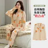 Pijama de Dibujos Animados 2025 con Almohadillas en el Pecho para Mujer, Cardigan Kimono de Manga Larga para Primavera y Otoño Invierno, Se Puede Usar Fuera de Casa Conjunto de Ropa