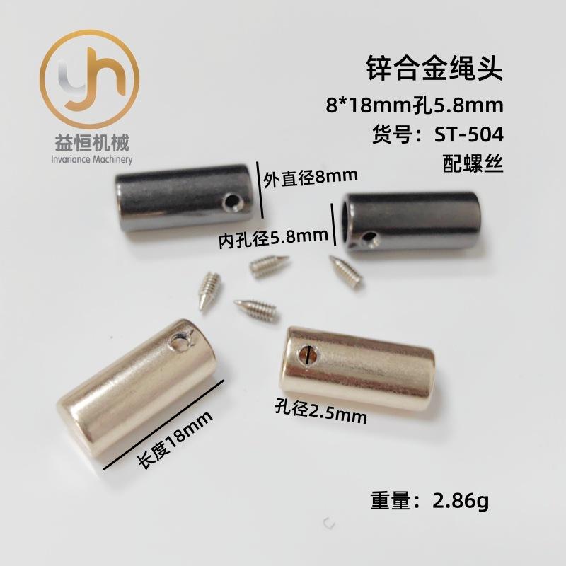 504配螺丝