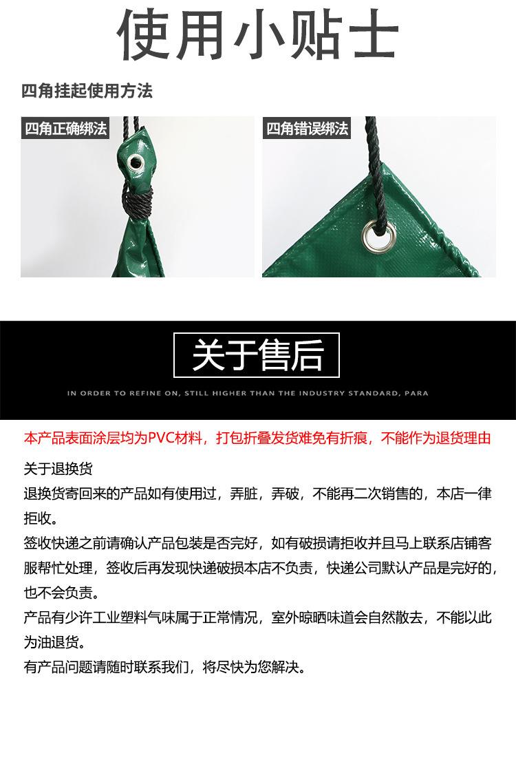 新型刀刮布_13