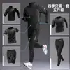 Conjunto Esportivo, Roupas de Treinamento para Corrida Masculino, Roupas de Secagem Rápida, Equipamentos para Fitness Ciclismo, Conjunto de Cinco Peças para Corrida Matinal e Montanhismo