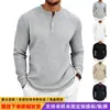 Nova camisa Henley masculina de malha pesada estilo americano, vintage, texturizada, stretch, casual, corte solto, versátil, manga longa