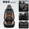 Cojín de Asiento de Coche de Piel Nappa Modelo Nuevo de 26 Años, Universal para Todas las Estaciones, Funda de Asiento Original de Fábrica para SUV y Camioneta, Venta al por Mayor Transfronteriza