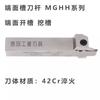 Herramienta de ranurado de cara de extremo de acero para muelles Soporte de herramienta de arco antisísmico blanco Mghh320R/225R/325R/425R Extendido