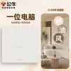 G12 Terciopelo de Leche Color Café Nueva Piel-Tacto Bull Interruptor Enchufe Panel Pared Wholesale Hogar Instalación Empotrada Cinco Agujeros USB Carga Rápida