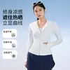 Roupa Original de Nylon para Yoga com Proteção Solar, Corte Justo, Jaqueta de Verão para Uso Externo com Ajuste na Cintura e Proteção Solar, Jaqueta Dopamina Skin com Capuz