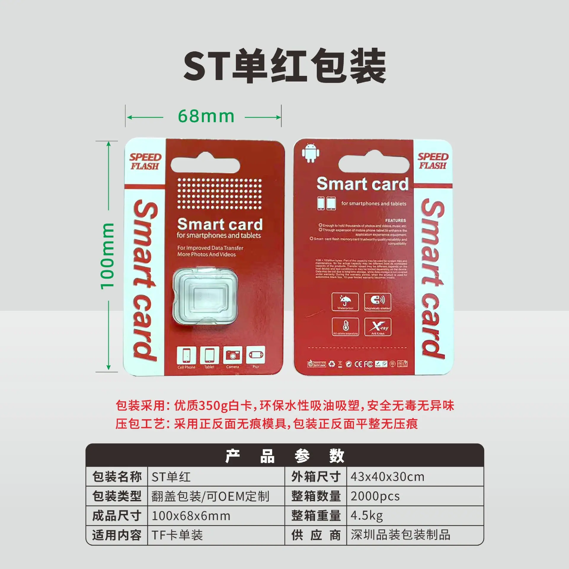 微信图片_20251112225312_70_3