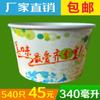 Tazón de Papel Desechable, Pequeño 300ml, para Tofu Apestoso y Menudencias de Res, Tazón para Llevar, Contenedor de Cartón Corrugado con Forma de Oreja
