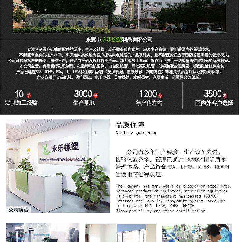 14＃蠕动泵硅胶管工艺