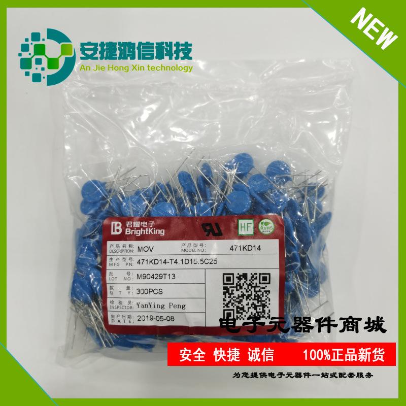 471KD14 DIP-2 君耀 (3)