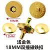 Hebilla Magnética de Fábrica Botón Magnético 14 mm-18 mm Botón Magnético Redondo Equipaje Accesorios de Cuero Cierre Magnético Botón Aliexpress