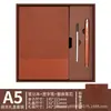 Cuaderno Creativo Bloc de Notas A5 Superficie de Piel Suave Engrosada Caja de Regalo de Negocio Personalizada Set Personalizado con Logo Imprimible