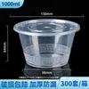 Caixa de Almoço Descartável Camada Dupla Espessada PP Transparente Redonda Caixa de Fast Food Caixa para Levar Caixa de Almoço Descartável Caixa de Embalagem para Levar