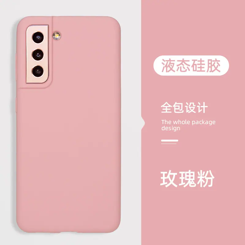 玫瑰粉
