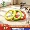 Juguete para perro, anillo de tracción de EVA, duradero y resistente a la masticación, especialmente diseñado para entrenamiento de frisbee, anillo que consume energía y autoentretenimiento para moler los dientes