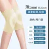 Rodilleras térmicas finas de nailon para el verano para deportes, protección a prueba de viento para las articulaciones de las rodillas para personas mayores, rodilleras de algodón para habitaciones con aire acondicionado, protectores circulares para las piernas