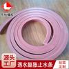 Tipo de Producto del Fabricante Tira de Goma de Expansión para Sello de Agua Goma Impermeable para Juntas de Túnel 20*30mm